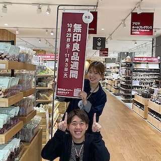 【トキハわさだタウン】無印良品週間を開催いたします。