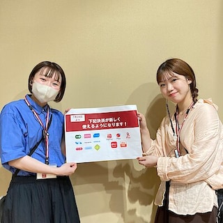【トキハわさだタウン】2026年7月28日から新たに５種類のコード決済と交通系ICが使えるようになります
