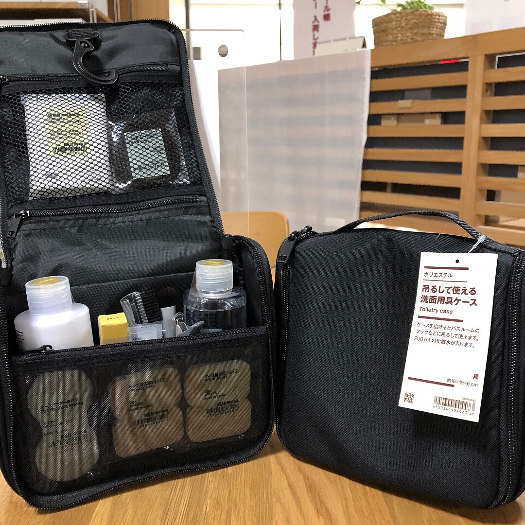 トキハわさだタウン】旅行でも活躍 吊るして使える洗面用具ケース