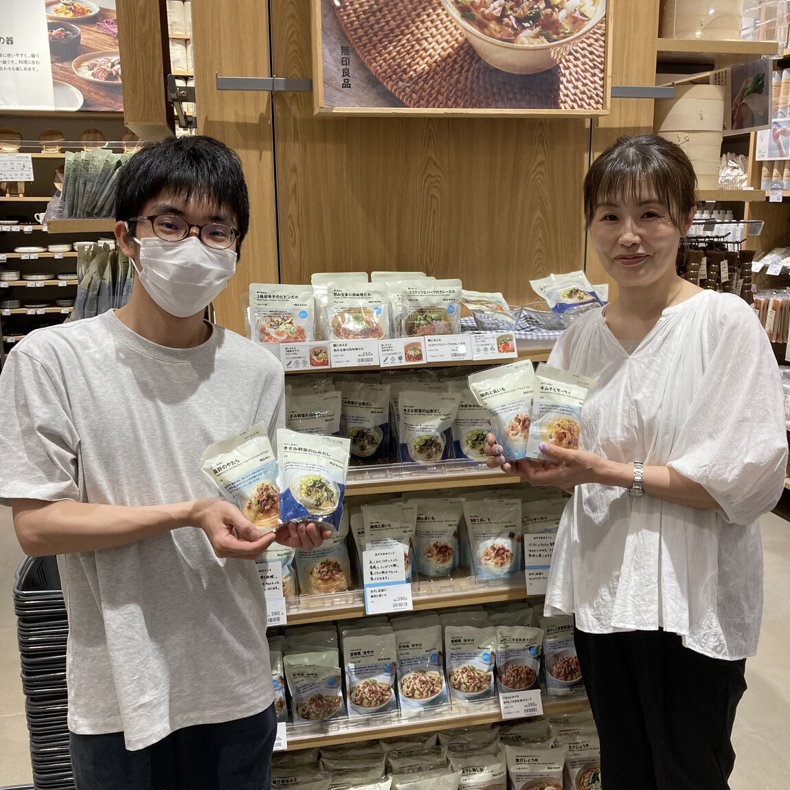 【テラスウォーク一宮】冷やし茶漬け