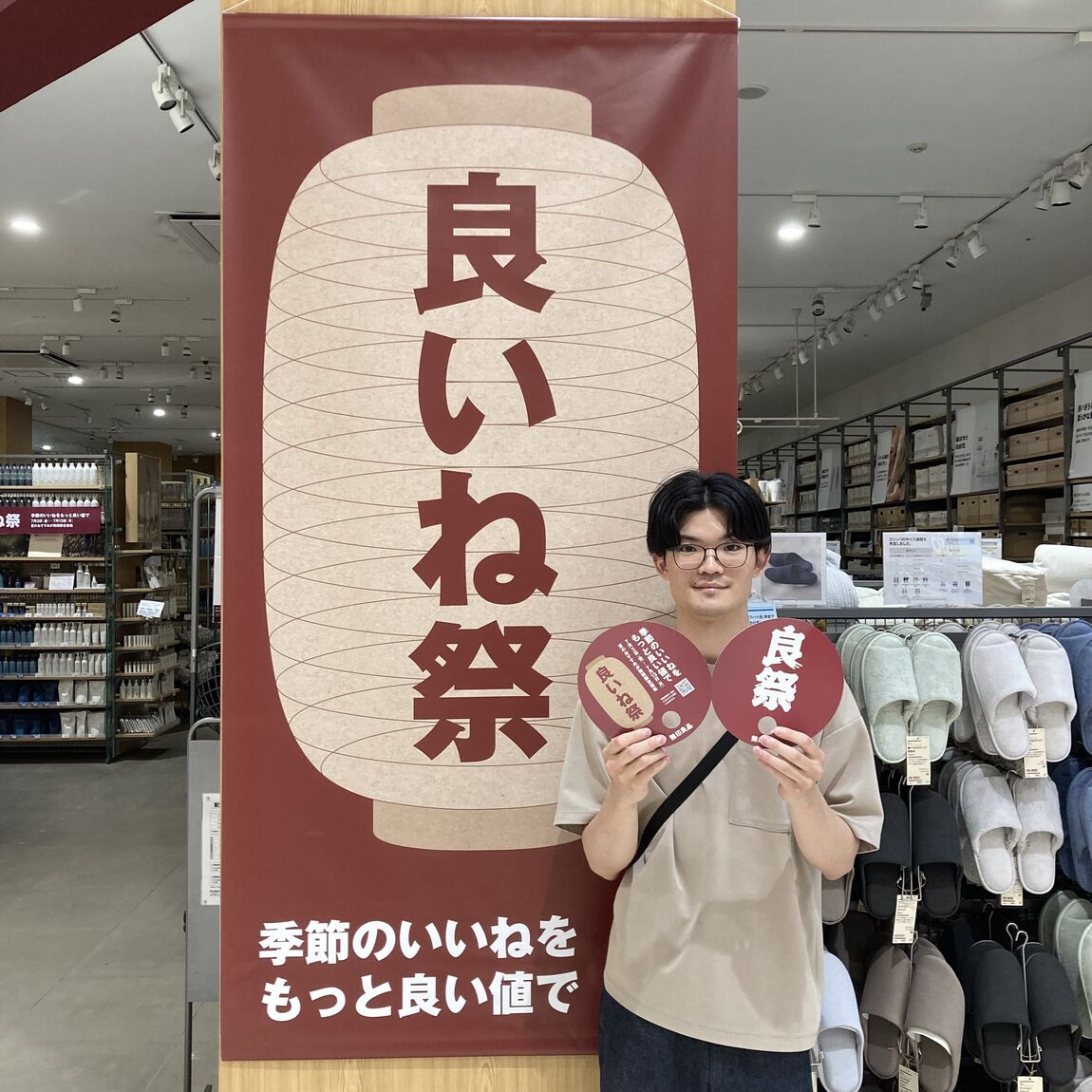 【テラスウォーク一宮】良いね祭開催中！
