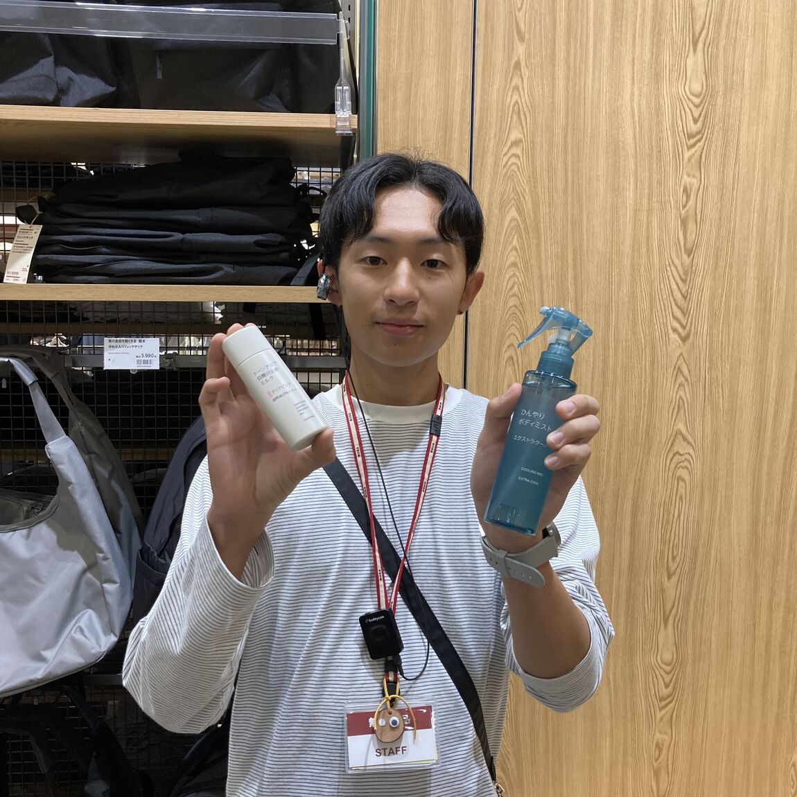 【テラスウォーク一宮】レジャーのお供