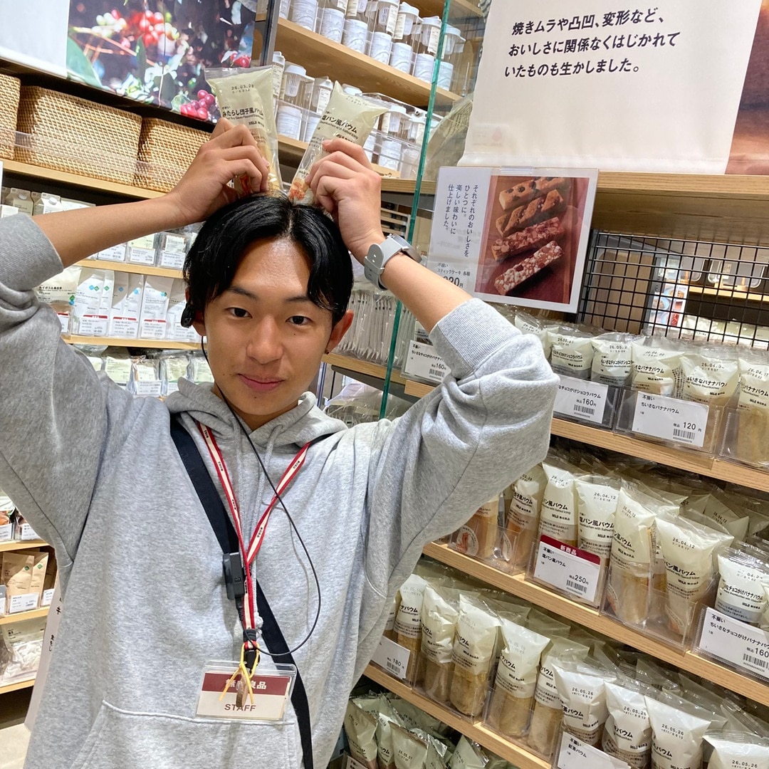 【テラスウォーク一宮】バウム