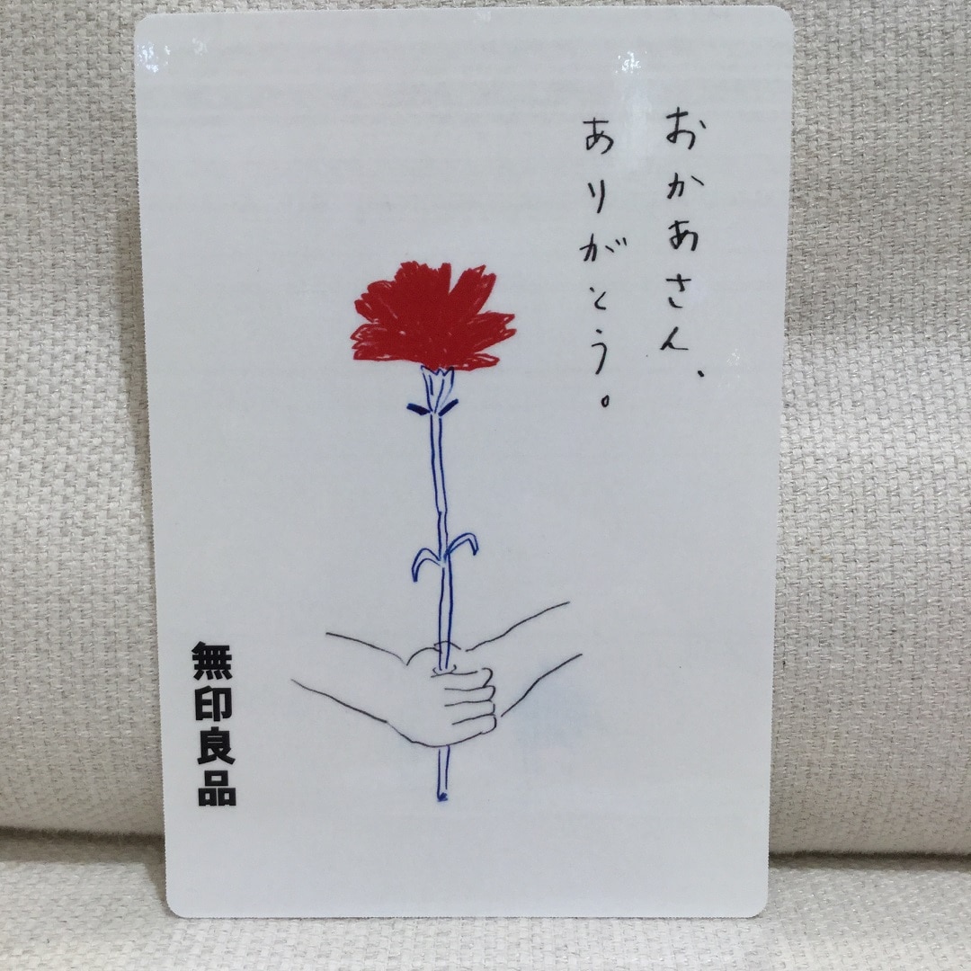 【テラスウォーク一宮】母の日