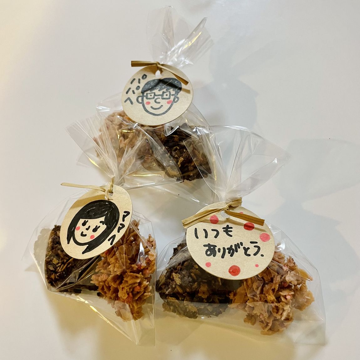 【テラスウォーク一宮】チョコクランチ