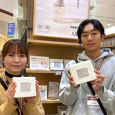 【テラスウォーク一宮】この季節におすすめ！発酵導入エッセンスパッド