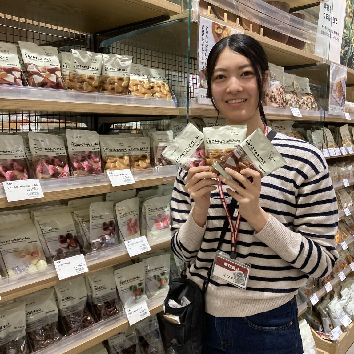 【テラスウォーク一宮】　しみこみチョコ