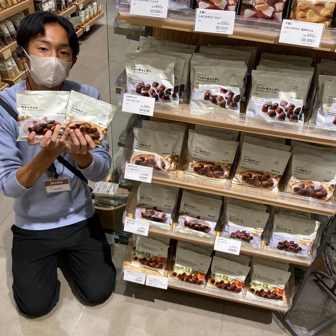 【テラスウォーク一宮】カカオトリュフシリーズ