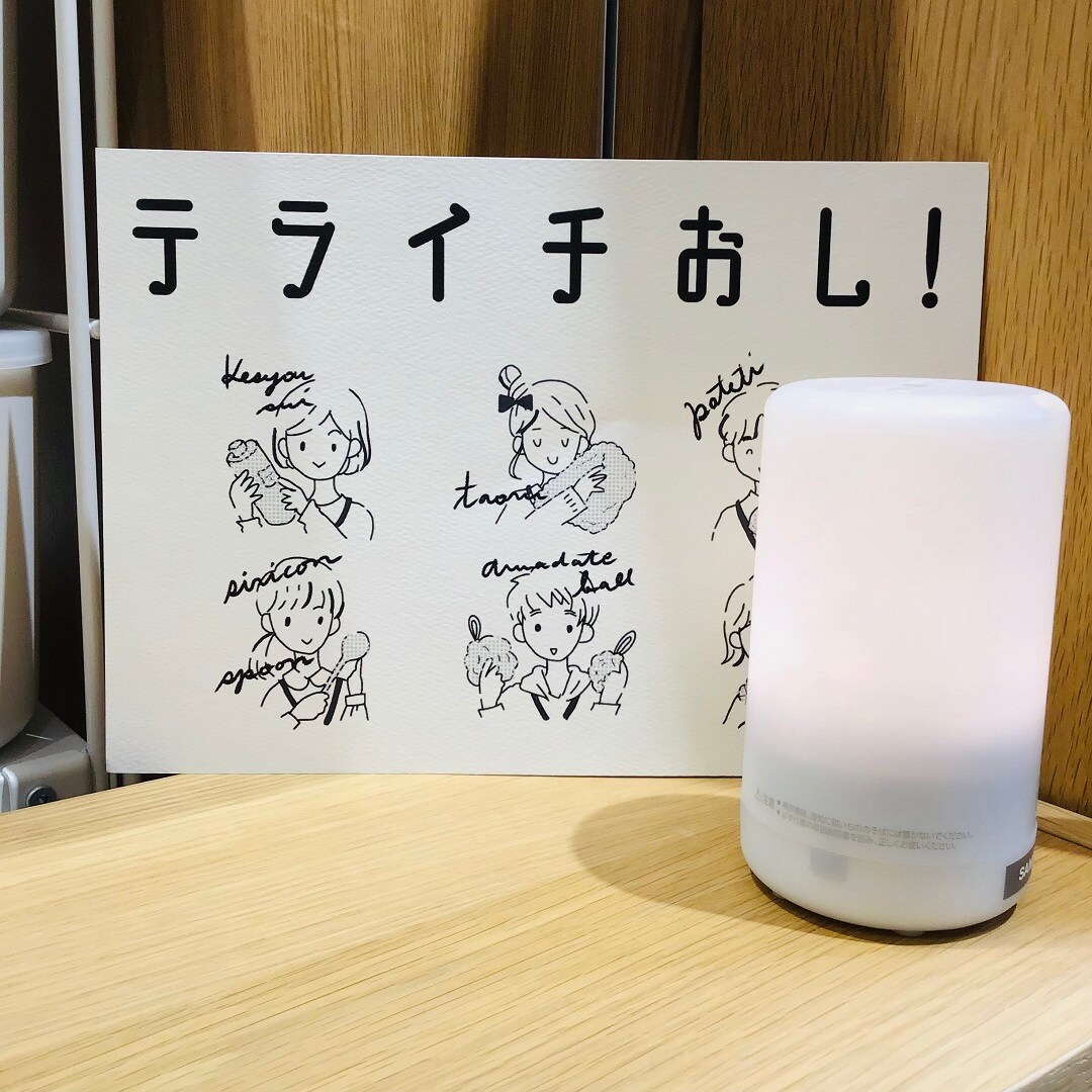 【テラスウォーク一宮】DF