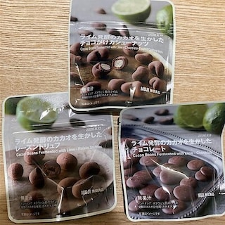 【テラスウォーク一宮】自分へのご褒美に♪ ライム発酵のカカオを生かしたチョコレート