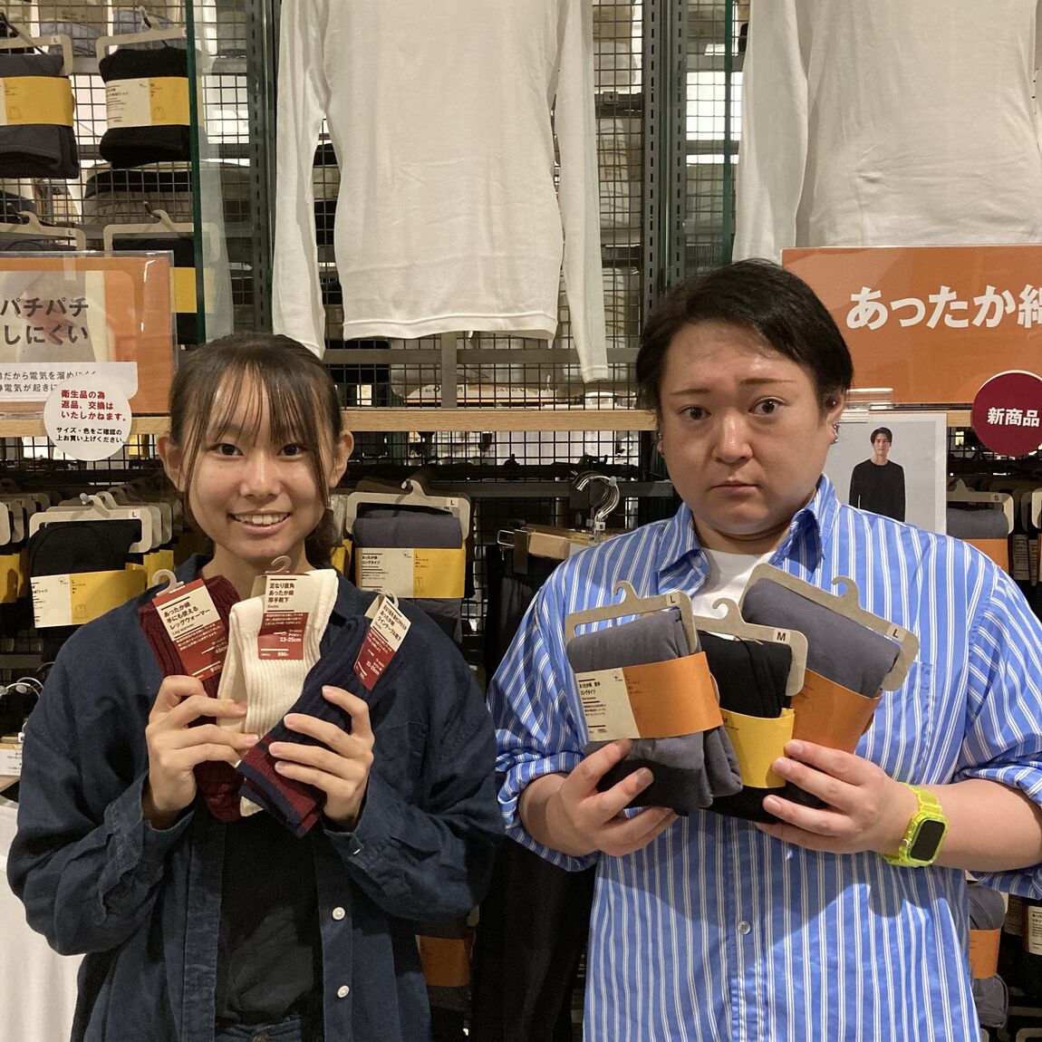 【テラスウォーク一宮】肌の一番近くで温めます