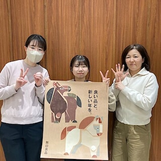 【テラスウォーク一宮】新年のご挨拶