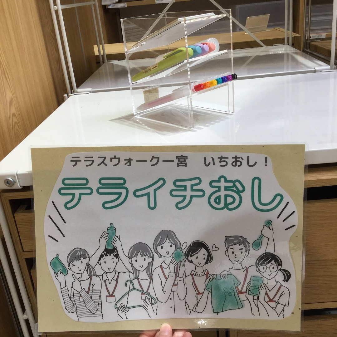 無印良品　アクリル小物ラック　2個セット 試してみた】無印良品 アクリル小物ラックのリアルな口コミ