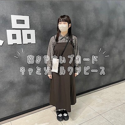 【トキハ別府】身長：１５８ｃｍ