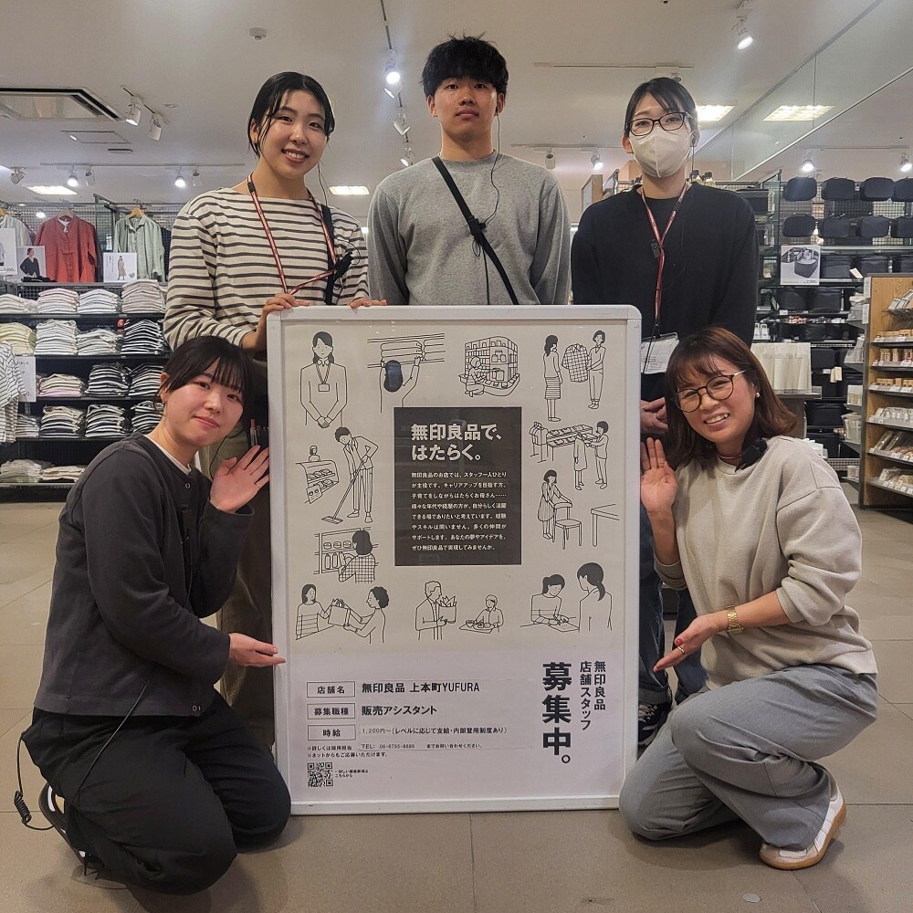 採用　表紙