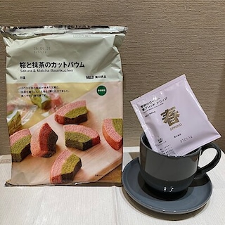 【エトモ武蔵小山】2月22日(日)　試食会のお知らせ　桜と抹茶のカットバウム＆季節のコーヒー　春ブレンド