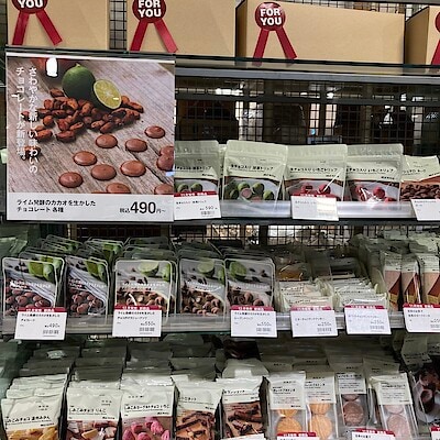 【エトモ武蔵小山】冬季限定チョコレートのお菓子入荷しました！