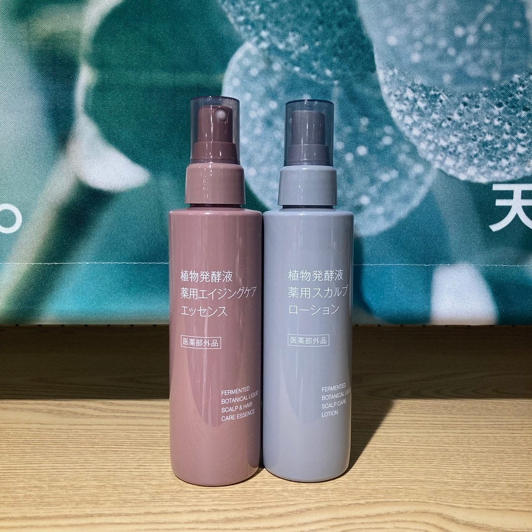 エイジングケアエッセンス