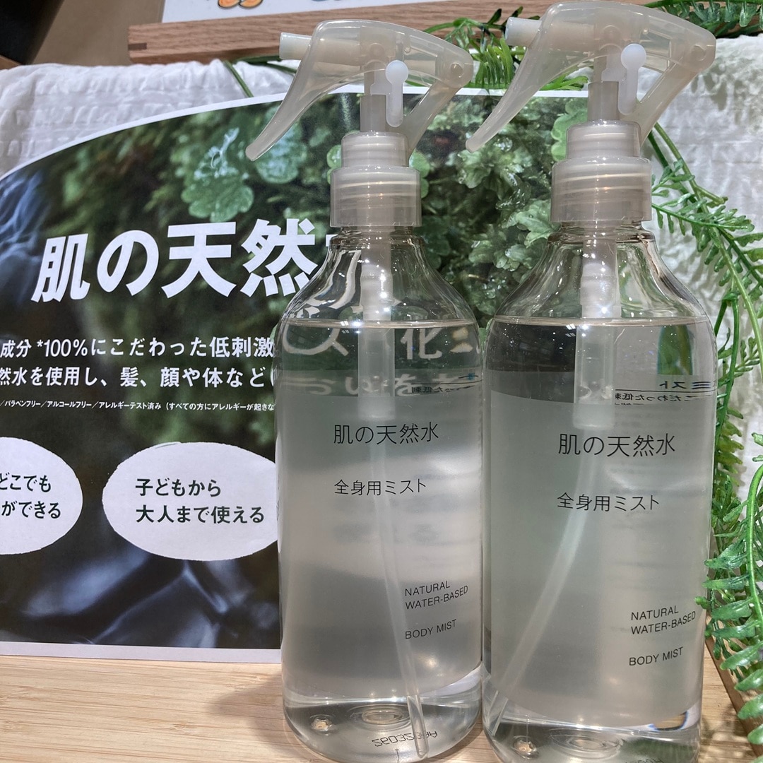 肌