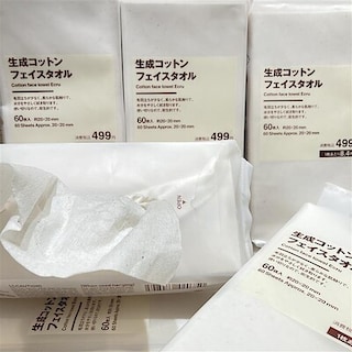 新商品「生成コットンフェイスタオル」のご紹介