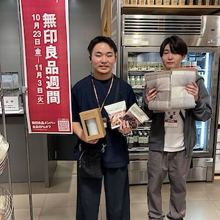【エトモ武蔵小山】無印良品週間まもなく終了です！！！