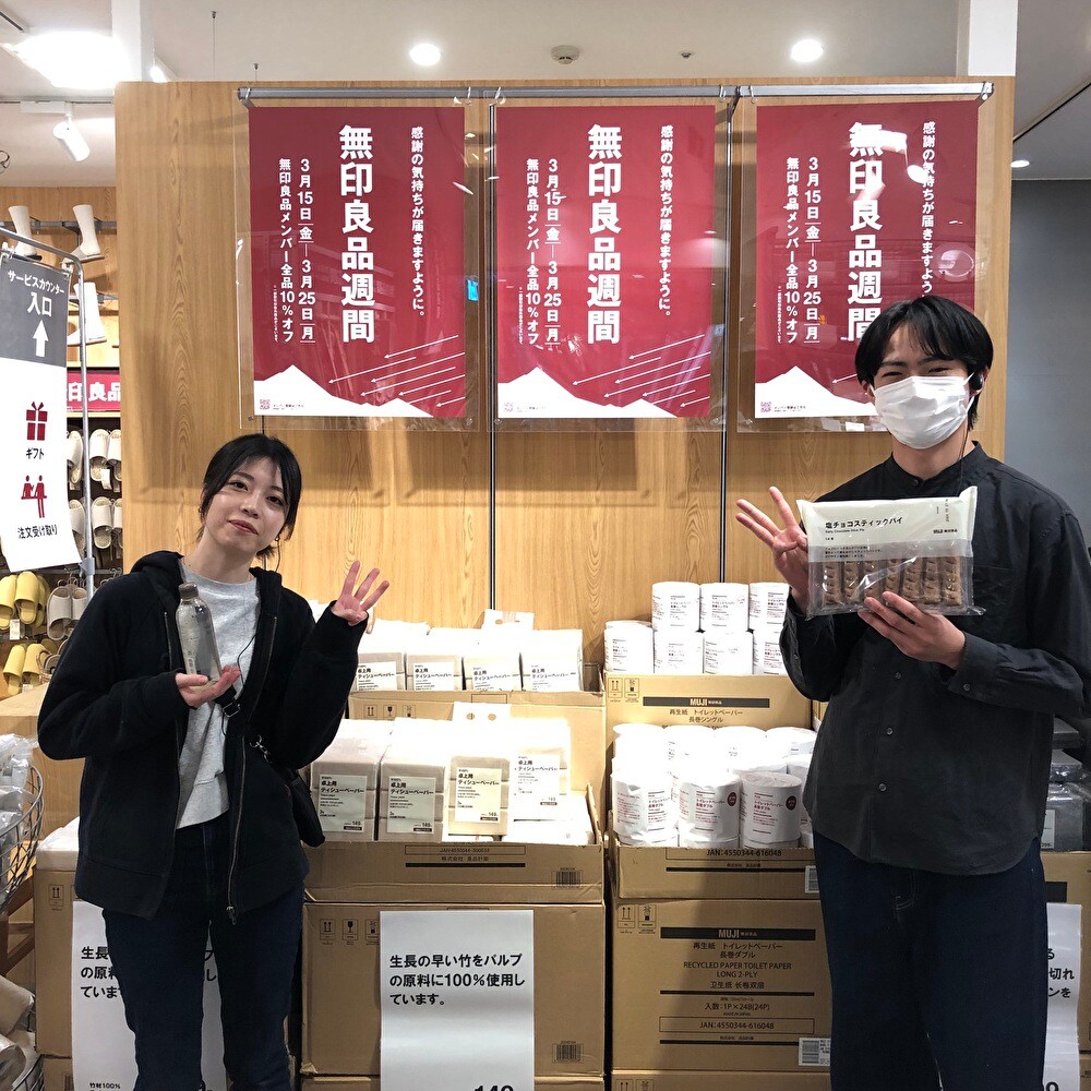 【売約済み】【武蔵小山店】【実質表示価格より最大２０％お値引き！！】無印良品　無印　MUJI　冷蔵庫　2018年　人気　カジュアルブランド　一人暮らし　同棲　大型　スタイリッシュ　コンパクト　MJ-R16A  MJ-R16B 157L  冷凍冷蔵庫 エトモ武蔵小山】良品週間、残り3日です！｜ 無印良品