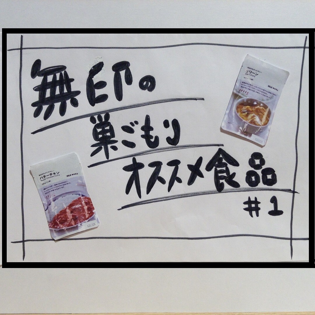 四コマ題名
