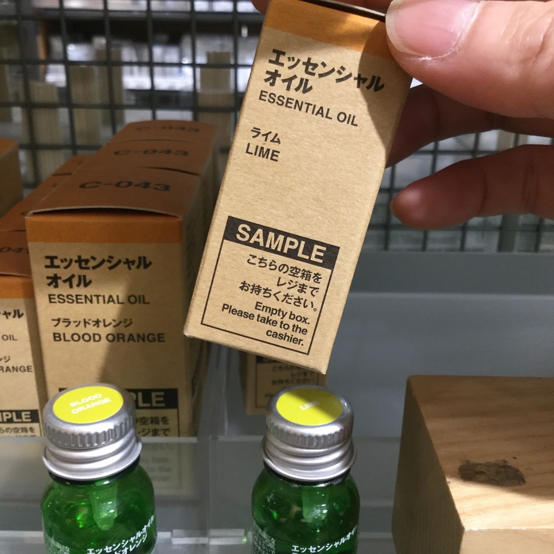 エッセンシャルオイルのパッケージが変わります