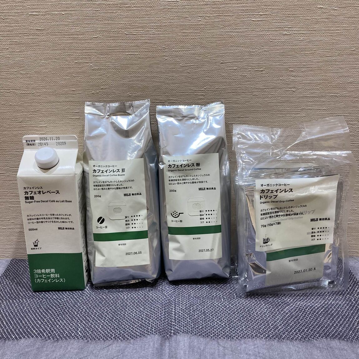 カフェインレス