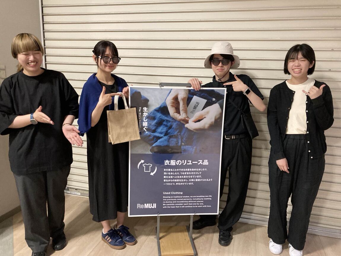 ReMUJIスタッフスナップ