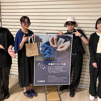 【ステラタウン大宮】ReMUJI「染めなおした服」スタッフスナップ