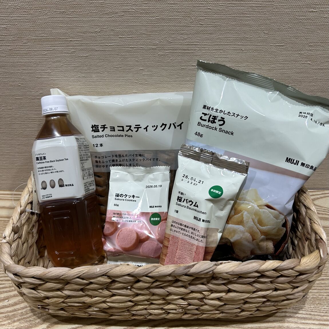 大試食会開催のお知らせ