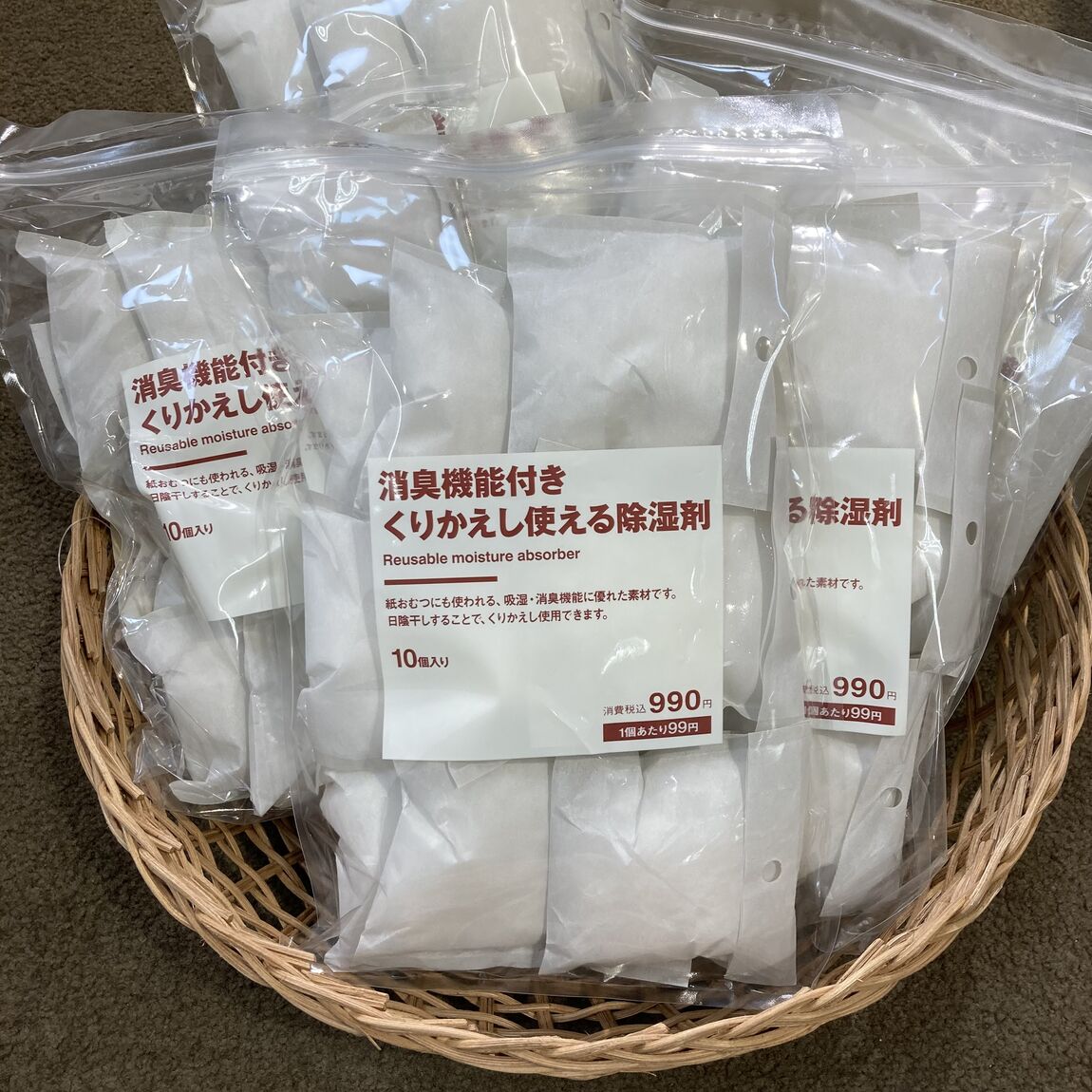 しょうしゅうきのうつきくりかえしつかえるじょしつざいのしゃしん