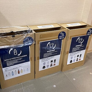 【イトーヨーカドー武蔵境】ReMUJI WEEK 1月9日|金|ー2月9日|月|開催します