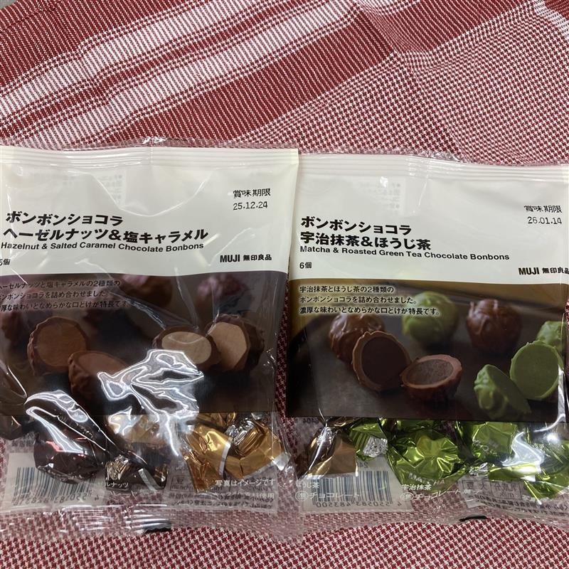 ボンボンショコラヘーゼルナッツ＆塩キャラメルと抹茶＆ほうじ茶