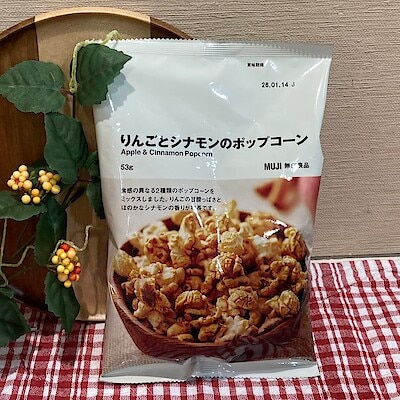 【イトーヨーカドー武蔵境】8月30日(土)31日(日)試食のお知らせ 