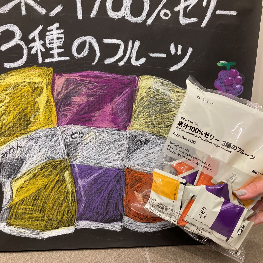 サムネ