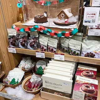 【モリタウン昭島】クリスマス準備は無印良品で