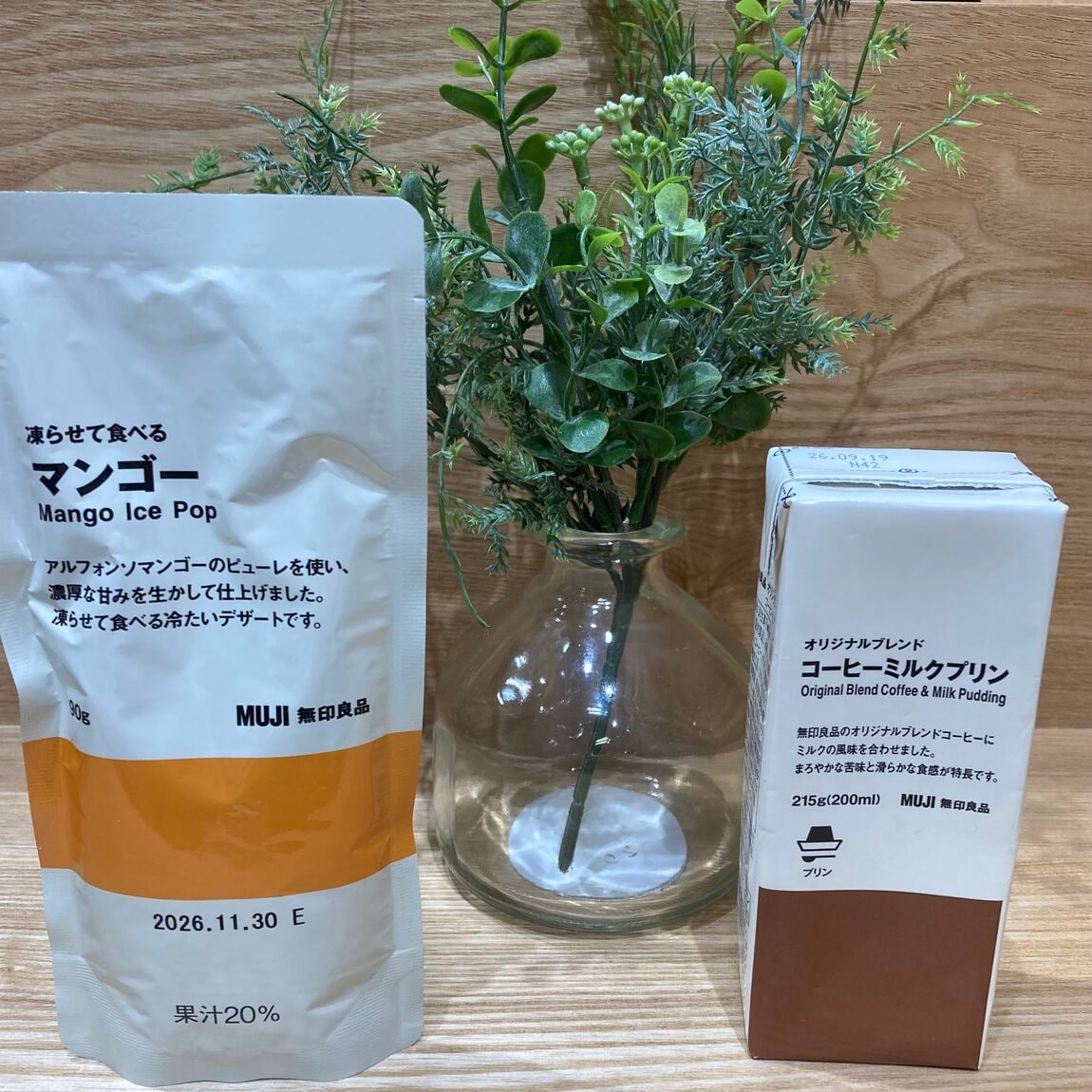 サムネ