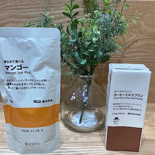 【モリタウン昭島】外が暑い時は無印良品へ/おすすめ食品