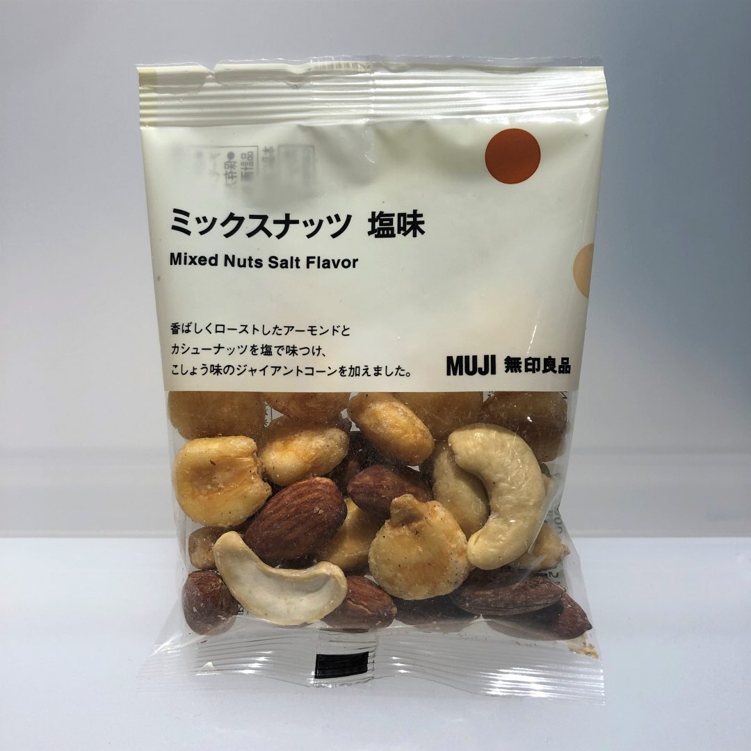 キービジュアル画像：スタッフのおやつ紹介コーナー～ミックスナッツ塩味編～