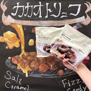 【モリタウン昭島】試食会　カカオトリュフ～塩キャラメル＆フィジーキャンディー～