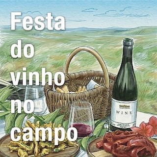 【モリタウン昭島】ワインイベント「Festa do Vinho no Campo（フェスタ・ド・ヴィーニョ・ノ・カンポ）～草原でポルトガルワインに出会う～」