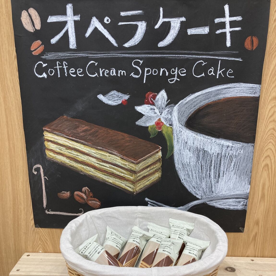 オペラケーキ試食会サムネイル