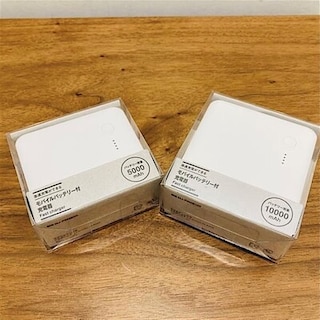 【モリタウン昭島】いろいろなシーンで活躍する「モバイルバッテリー付充電器」
