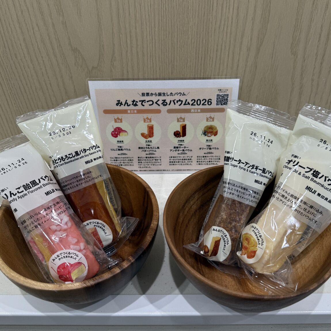 食べ物の写真