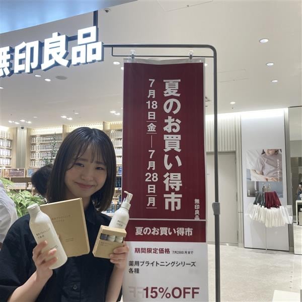 夏のお買い得市ヘルスアンドビューティー紹介