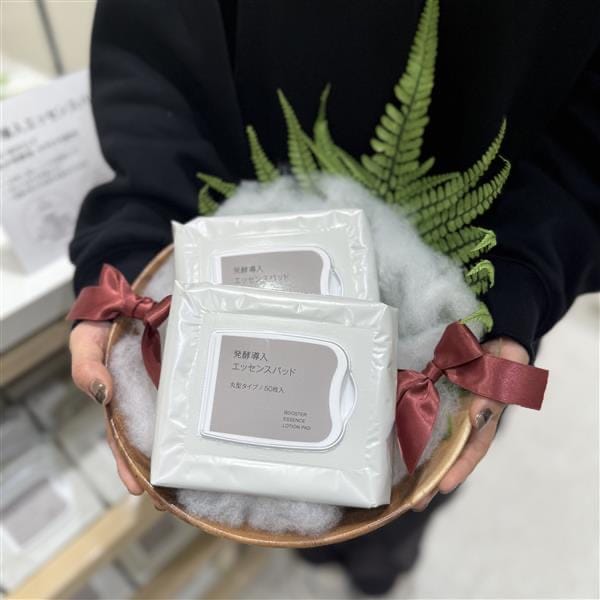 スタッフのおすすめ商品