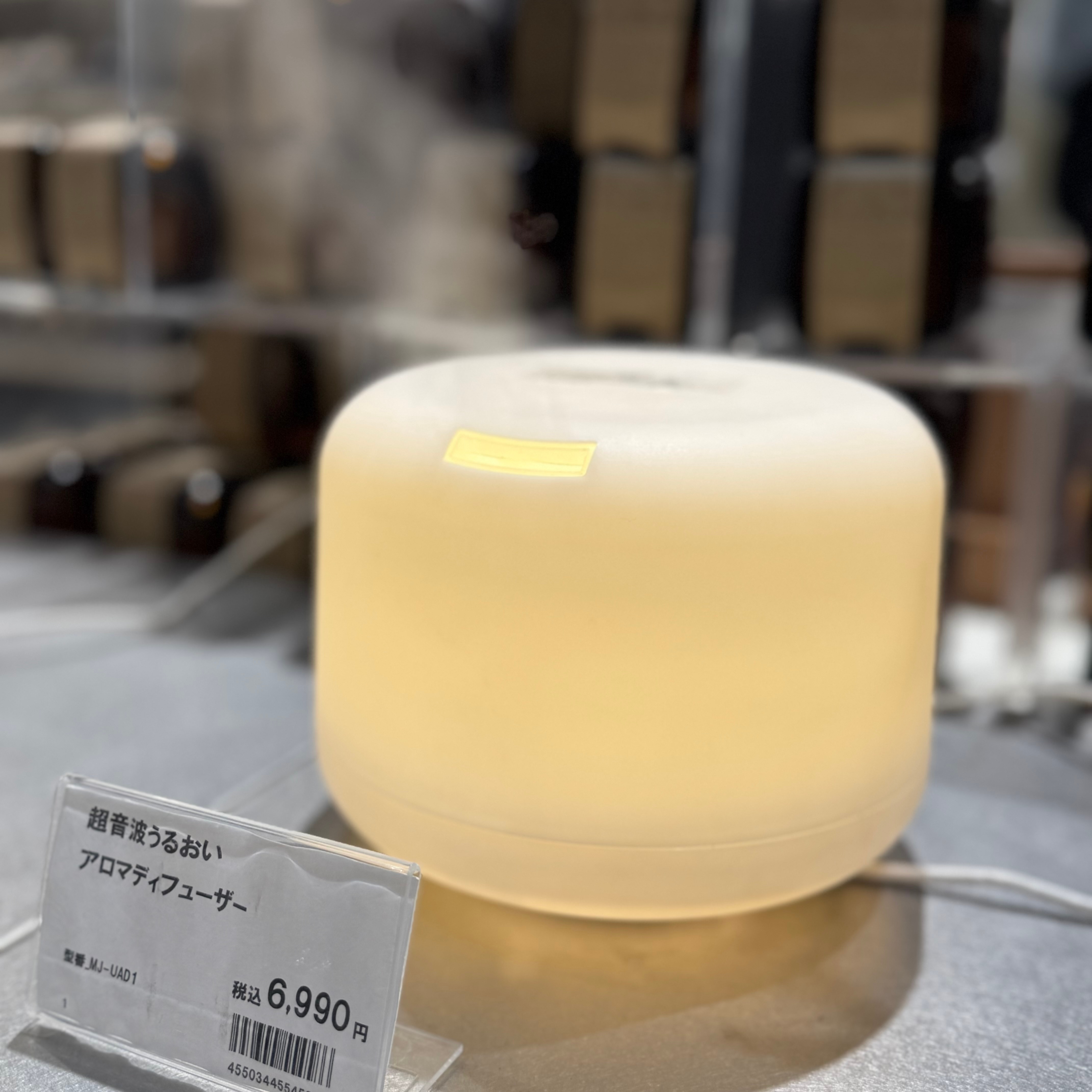 ルクア大阪】新生活におすすめの超音波うるおいアロマディフューザー