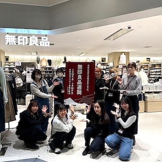 【ルクア大阪】無印良品週間開催のお知らせ